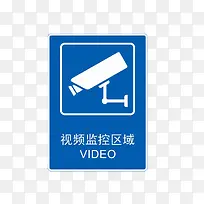 安全稳定蓝色监控区域-空若网 安全稳定蓝色监控区域-空若网