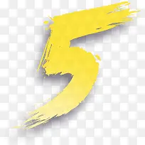 卡通油漆数字5电商-空若网 卡通油漆数字5电商-空若网