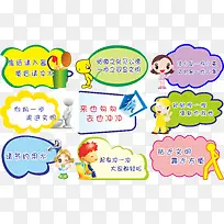 厕所温馨提示-空若网 厕所温馨提示-空若网