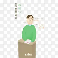 ��ʦ��-������