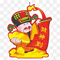 财神-空若网 财神-空若网