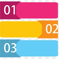 PNG矢量素材ppt可爱列表-空若网 PNG矢量素材ppt可爱列表-空若网