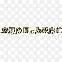 �Ҹ���԰Ϊ������-������