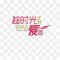 ��ʱ�����úú�ȥ����-������