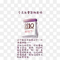 ��ʦ�ڲ廭-������