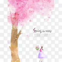 春天的故事-空若网 春天的故事-空若网