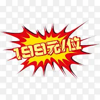 199Ԫ��Ϊ�������-������