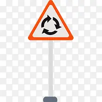 三角形环岛矢量路标-空若网 三角形环岛矢量路标-空若网