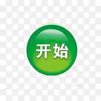 开始提交按钮-空若网 开始提交按钮-空若网