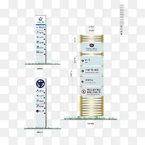矢量标识系统-空若网 矢量标识系统-空若网