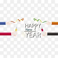 新年快乐手势标签-空若网 新年快乐手势标签-空若网