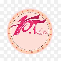 ����ڴ�����ǩ-������