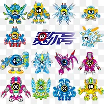 赛尔号机器人矢量图-空若网 赛尔号机器人矢量图-空若网