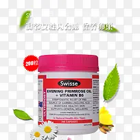 月见草油胶囊-空若网 月见草油胶囊-空若网