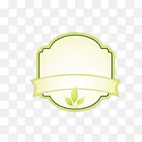 淡黄淘宝促销标签-空若网 淡黄淘宝促销标签-空若网