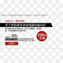 条纹衬衫-空若网 条纹衬衫-空若网