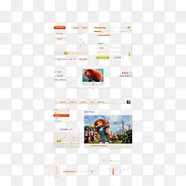 清新UI工具包-空若网 清新UI工具包-空若网