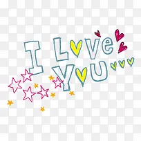 我爱你标语-空若网 我爱你标语-空若网