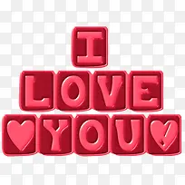 214情人节爱情标语-空若网 214情人节爱情标语-空若网