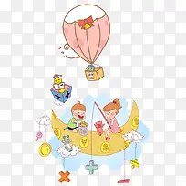 趣味数学-空若网 趣味数学-空若网