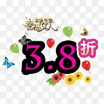 幸福女人妇女节海报设计-空若网 幸福女人妇女节海报设计-空若网