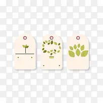 树叶元素弧形标签-空若网 树叶元素弧形标签-空若网