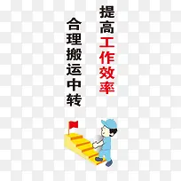 安全生产图片-空若网 安全生产图片-空若网