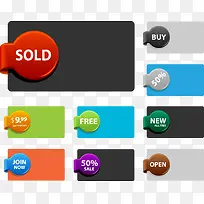 矢量促销标签-空若网 矢量促销标签-空若网