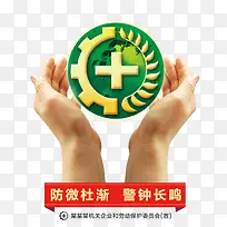 ˫�����Ű�ȫ������־-������