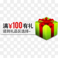 ��100���������ǩ-������