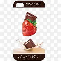 草莓创意手机壳-空若网 草莓创意手机壳-空若网