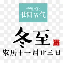 ÊÖ䶬ÖÁ×ÖÌåÈÕÆÚÎÄ×Ö-¿ÕÈôÍø ÊÖ䶬ÖÁ×ÖÌåÈÕÆÚÎÄ×Ö-¿ÕÈôÍø