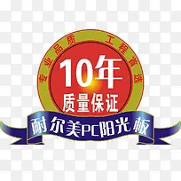 pc�����10���ʱ���ǩ-������