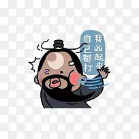 包大人卡爱表情包-空若网 包大人卡爱表情包-空若网