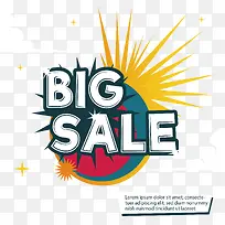 彩色大促销爆炸贴-空若网 彩色大促销爆炸贴-空若网