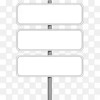 矢量路牌-空若网 矢量路牌-空若网
