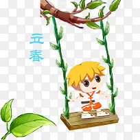 树枝秋千儿童立春插图-空若网 树枝秋千儿童立春插图-空若网
