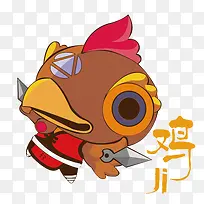 卡通 功夫鸡 可爱-空若网 卡通 功夫鸡 可爱-空若网