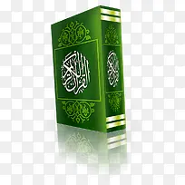 绿色书本设计-空若网 绿色书本设计-空若网