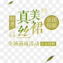 ��˿��ȹ������ǩ-������