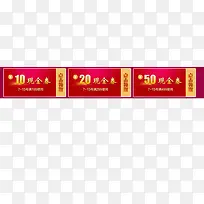 代金券-空若网 代金券-空若网