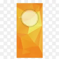 橙色几何体背景-空若网 橙色几何体背景-空若网