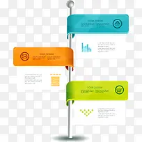 商务信息图表示意图-空若网 商务信息图表示意图-空若网