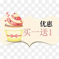 优惠标签-空若网 优惠标签-空若网