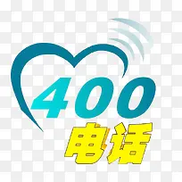 400热线电话-空若网 400热线电话-空若网