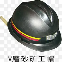 黑色磨砂矿工帽-空若网 黑色磨砂矿工帽-空若网