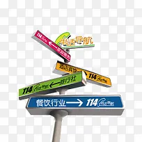 �绰����114·��-������