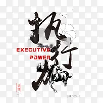 ִ������-������