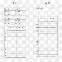 ������̨��ģ��-������