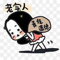 手绘卡通人物-空若网 手绘卡通人物-空若网